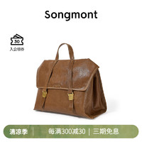 Songmont山下有松山行系列游历公文包复古皮双肩包 檀棕小号 