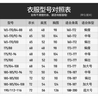 尤萨军迷秋衣秋裤套装加厚防寒保暖07秋衣裤圆领莫代尔棉劳保军秋衣裤 秋衣秋裤【深绿色1套】 190/112-116