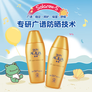 曼秀雷敦新碧小金帽防晒霜乳80g*2泡泡玛特联名男女保湿SPF50+ 【小甜豆联名礼盒】小金帽80g*2