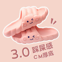 IQGD 拖鞋女踩屎感居家室内防滑厚底增高一字拖2K11 粉色 36-37 【冰淇淋】粉色