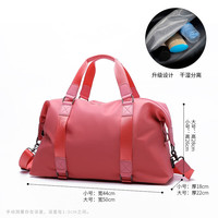 宝加西旅行包男包大容量出差旅游包商务手提包男士行李包收纳旅行袋 粉红色 小