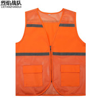 烈焰战队反光背心 夏季网眼反光马甲 交通衣服 建筑工地施工马甲 橙色 均码