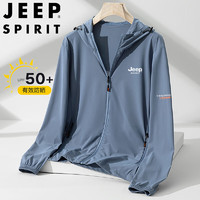 JEEP SPIRIT吉普防晒衣男夏季夹克休闲外套防晒服男装百搭连帽薄款 蓝色 5XL  5XL（176-185斤）