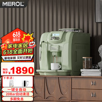 MEROL 美宜侬 ME-715一键花式手动奶泡家用商用办公室意式美式现磨一体全自动咖啡机端午送礼