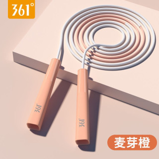 361° 儿童跳绳中小比赛考试跳绳竞速跳绳初学者通用款HD 麦芽橙