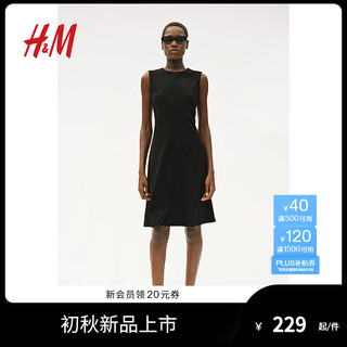 H&M女装裙子2024夏季喇叭裙摆连衣裙1241251 黑色 155/80 XS