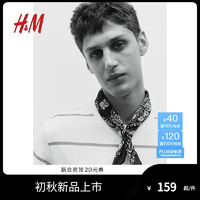 H&M2024夏季男装标准版型T恤1232514 白色/绿色条纹 165/84