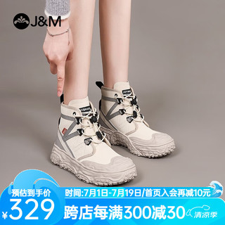 快乐玛丽（J&M）马丁靴女秋季户外登山靴英伦风增高大黄靴踢不烂短靴女 米白色（晒图送20元红包） 36