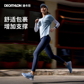 迪卡侬（DECATHLON）紧身裤女春秋速干外穿瑜伽裤提臀高腰跑步运动裤RUNW 苍穹蓝 165/82A/L