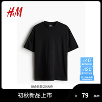 H&M男装T恤2024夏简约基础百搭大廓形宽松版T恤1232194 黑色 165/84 XS