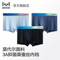 猫人(MiiOW)【猫人爽爽裤】男士内裤50S莫代尔AAA级抑菌底裆无痕四角裤 黑色/浅蓝/深蓝 L