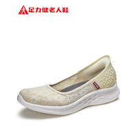 【限时抢】足力健老人鞋春夏季女休闲鞋软底透气中老年健步鞋