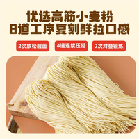 拉面面条刀削面宽面生面很劲道拌面碱水面速食挂面