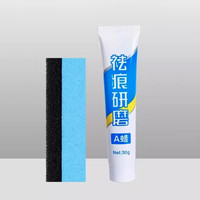 久牛星 汽车划痕蜡 30ml