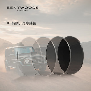 BENYWOODS变色防蓝光眼镜框开车防眩光平光可配度数超轻透灰镜架