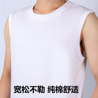 俏佳人男士纯棉背心 重磅宽肩无袖坎肩可外穿透气宽松款上衣 白色 L L(140-160斤)