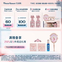 花知晓仲夏夜羊绒浮雕腮红显色粉细腻氛围