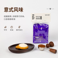 【99元任选3盒】FISHER每日咖啡 美式意式 低酸浓郁 挂耳咖啡10片