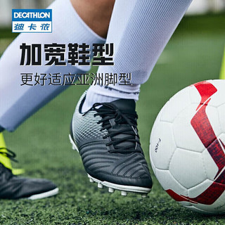 迪卡侬（DECATHLON）足球鞋男碎钉TF碎钉鞋室内足球人造草荧光绿42 2757196