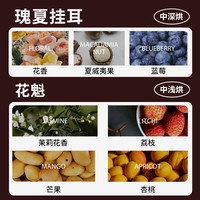 布蕾克cafebreak瑰夏花魁挂耳纯黑咖啡美式SOE精品挂耳咖啡