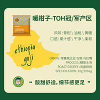 隔壁工坊 12道风味精品挂耳咖啡粉手冲美式黑咖啡24杯/36杯