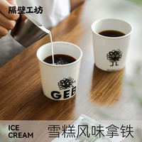 隔壁工坊 挂耳咖啡精品咖啡粉中深烘五羊雪糕肯尼亚咖啡豆现磨