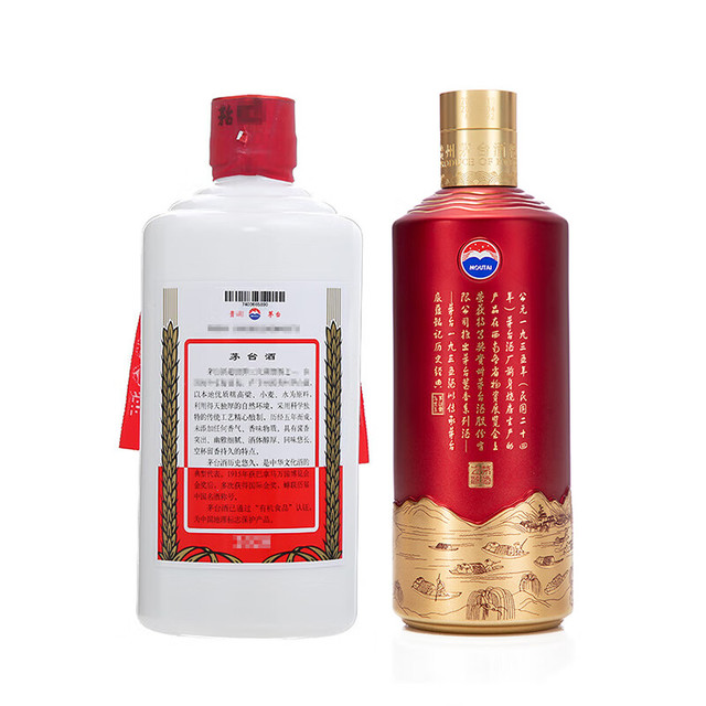 MOUTAI 茅台飞天茅台+1935 53%vol 酱香型白酒500ml*2瓶双支装【报价