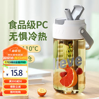 迪普尔 吸管水杯女高颜值便携杯子杯大容量耐高温塑料带茶隔泡茶杯 灰白【茶漏+吸管+手提】 600ml 1个