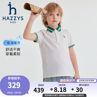 哈吉斯（HAZZYS）品牌童装男童T恤2024夏季干爽透气排汗弹力宽松短袖POLO衫 本白 160cm