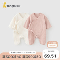 童泰（TONGTAI）婴儿蝴蝶春秋0-6月连体哈衣爬服2件装TS43J025-DS粉色52cm