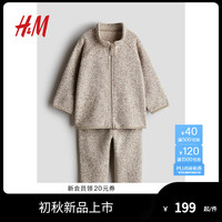 H&M童装男女婴同款2024秋季2件式抓绒套装1249281 米色 66/48
