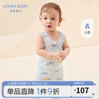 爱慕儿童（AIMER KIDS）A类薄夏季莫代尔婴儿背心新生儿衣服宽肩长背心护肚网眼透气萌趣 蓝底飞机满印 66