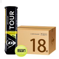 邓禄普 DUNLOP网球加亮球TOUR BRILLIANCE 4粒装整箱18筒 601327