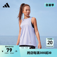 adidas舒适跑步运动圆领背心女装夏季阿迪达斯 浅紫色 XS