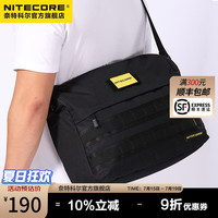 奈特科尔（NITECORE）SLB09单肩斜挎式通勤电脑包男女通用户外便携式9L装备包 黑色