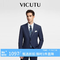 威可多（VICUTU）男士西服羊毛商务正装外套VRS88112503 蓝色 170/92B 