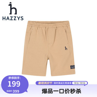 HAZZYS 哈吉斯 儿童针织五分裤