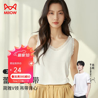 猫人蕾丝女士吊带背心女2024夏季薄款V领竖条纹打底衫白色T恤上衣