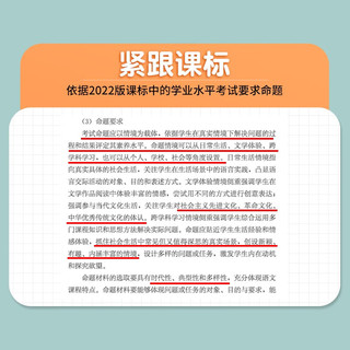 2024秋 亮点给力同步跟踪全程检测五年级上册英语林版 江苏 小学单元期中期末测试卷 同步跟踪丨英语 林版