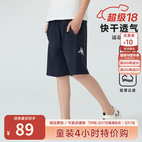 Kappa Kids卡帕男童短裤2024夏季户外透气速干五分裤舒适儿童运动裤 深牛仔蓝 130