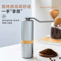  iCafilas/铠食 便携 手摇磨豆机 不锈钢磨芯