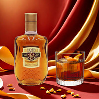 WINDSOR 温莎 洋酒 苏格兰调和威士忌 12年 无盒 原装进口 700ml