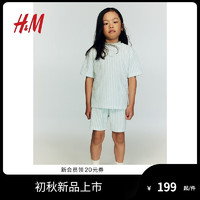 H&M2024夏季童装男童2件式毛圈布套装1241000 浅绿色/条纹 130/64