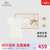 YeeHoO英氏婴儿连体衣夏季蚕丝透气女宝宝衣服爬服礼盒 浅雅白 90cm