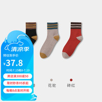 健将羊毛袜子女中筒袜秋冬保暖中筒加绒加厚长筒秋冬毛圈拼色月子袜 咖啡+花驼+砖红 均码