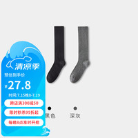 健将小腿袜女秋冬保暖压力瘦腿日系棉薄款中筒袜半腿棉长筒袜 黑色+深灰【2双装】 均码