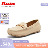 拔佳（Bata）乐福鞋女2024秋商场英伦通勤牛皮软底一脚蹬单鞋AE261CA4 浅杏 33