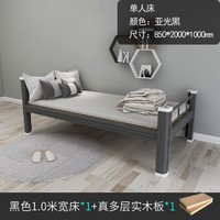 EASYREST 易瑞斯 加厚经济型单人午休床家用铁架子床宿舍出租房简约时尚单层铁艺床