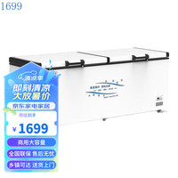 赫强 冰柜智能商用家用卧式冷柜大容量冷冻冰柜单温节能铜管 铜管智能温控1688单温