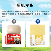 88VIP：Country Life 澳洲进口本土正品山羊奶皂儿童孕妇婴儿沐浴专用肥皂洗澡洗脸100g